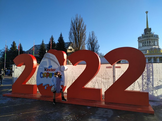 2021-2022 Ukrayna Kiev Yılbaşı Turu